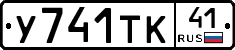 %D0%A3741%D0%A2%D0%9A41