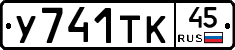 %D0%A3741%D0%A2%D0%9A45