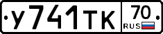 %D0%A3741%D0%A2%D0%9A70