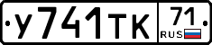 %D0%A3741%D0%A2%D0%9A71