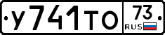 %D0%A3741%D0%A2%D0%9E73