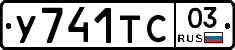 %D0%A3741%D0%A2%D0%A103