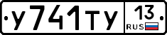 %D0%A3741%D0%A2%D0%A313