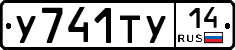%D0%A3741%D0%A2%D0%A314