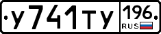 %D0%A3741%D0%A2%D0%A3196