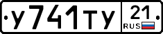 %D0%A3741%D0%A2%D0%A321