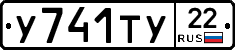 %D0%A3741%D0%A2%D0%A322