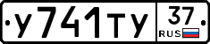 %D0%A3741%D0%A2%D0%A337