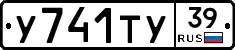 %D0%A3741%D0%A2%D0%A339