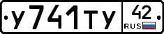 %D0%A3741%D0%A2%D0%A342