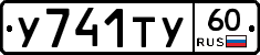 %D0%A3741%D0%A2%D0%A360