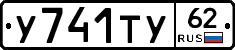 %D0%A3741%D0%A2%D0%A362