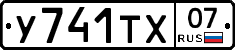 %D0%A3741%D0%A2%D0%A507