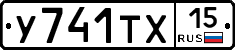 %D0%A3741%D0%A2%D0%A515