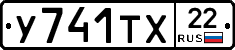 %D0%A3741%D0%A2%D0%A522