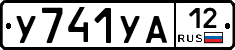 %D0%A3741%D0%A3%D0%9012