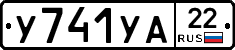 %D0%A3741%D0%A3%D0%9022