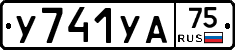 %D0%A3741%D0%A3%D0%9075