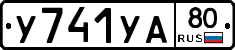 %D0%A3741%D0%A3%D0%9080