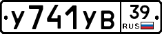 %D0%A3741%D0%A3%D0%9239