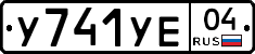 %D0%A3741%D0%A3%D0%9504