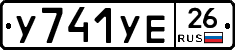 %D0%A3741%D0%A3%D0%9526