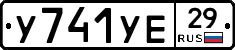 %D0%A3741%D0%A3%D0%9529