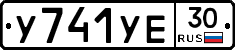 %D0%A3741%D0%A3%D0%9530