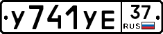 %D0%A3741%D0%A3%D0%9537