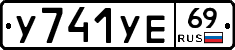 %D0%A3741%D0%A3%D0%9569