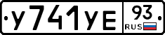 %D0%A3741%D0%A3%D0%9593