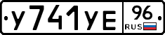 %D0%A3741%D0%A3%D0%9596