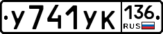 %D0%A3741%D0%A3%D0%9A136