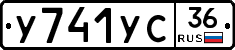 %D0%A3741%D0%A3%D0%A136