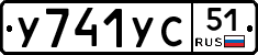 %D0%A3741%D0%A3%D0%A151
