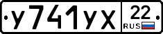%D0%A3741%D0%A3%D0%A522