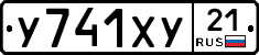 %D0%A3741%D0%A5%D0%A321