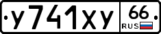 %D0%A3741%D0%A5%D0%A366