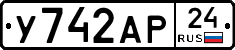 %D0%A3742%D0%90%D0%A024