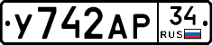 %D0%A3742%D0%90%D0%A034