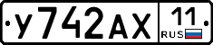 %D0%A3742%D0%90%D0%A511