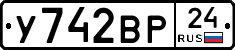 %D0%A3742%D0%92%D0%A024