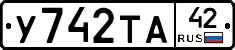 %D0%A3742%D0%A2%D0%9042