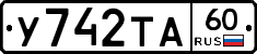 %D0%A3742%D0%A2%D0%9060