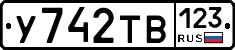 %D0%A3742%D0%A2%D0%92123