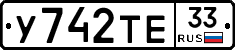 %D0%A3742%D0%A2%D0%9533