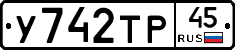 %D0%A3742%D0%A2%D0%A045