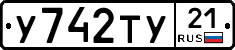 %D0%A3742%D0%A2%D0%A321