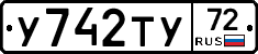 %D0%A3742%D0%A2%D0%A372