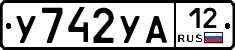 %D0%A3742%D0%A3%D0%9012